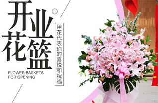 山东济宁汶上县康驿镇英张村花篮配送